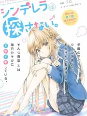艳母 真实采访